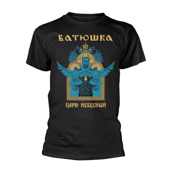 Batushka merch deals